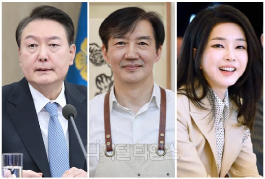 (왼쪽부터) 윤석열 대통령, 조국 조국혁신당 대표, 김건희 여사. <디지털타임스 DB, 대통령실 제공>